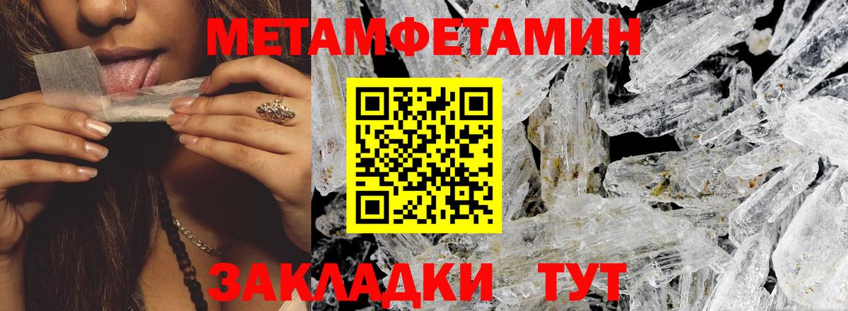 Амфетамин VHQ Каменка
