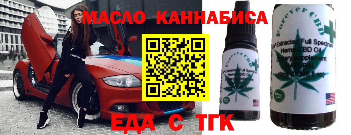 ГАШИШ  Вход с VPN  Альфа ПВП СК   Каменка  МАРИХУАНА  Меф МЯУ МЯУ  