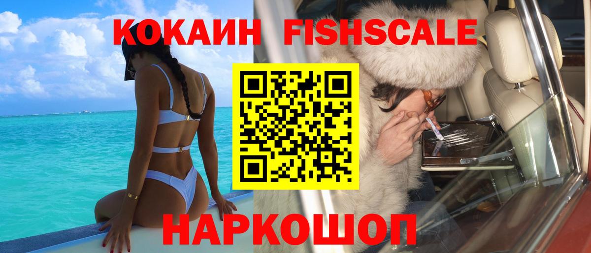 Cocaine Боливия  КОКАИН Columbia  Каменка  КОКАИН  Вход с VPN 