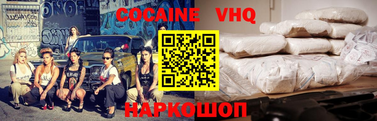 Конопля Каменка