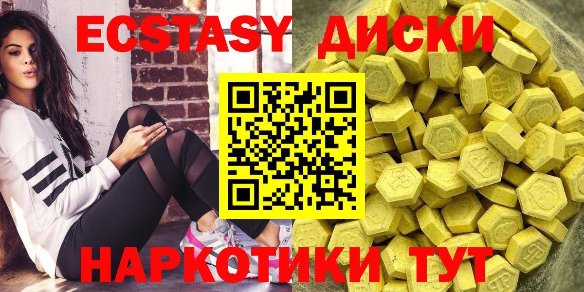 Экстази VHQ Каменка