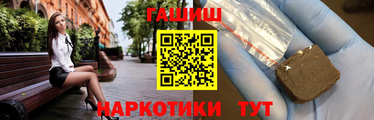 ГАШ Ice-O-Lator Каменка