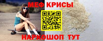 сатива Бийск