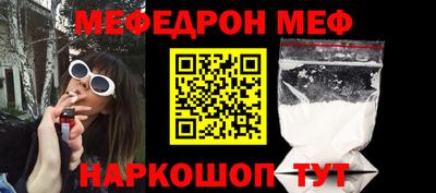 спиды Беслан