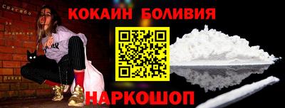 спиды Беслан