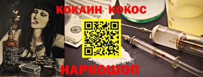 спиды Беслан