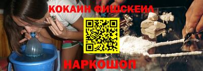 спиды Беслан