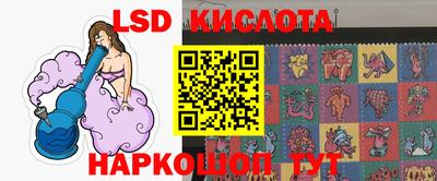 сатива Бийск