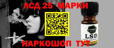сатива Бийск