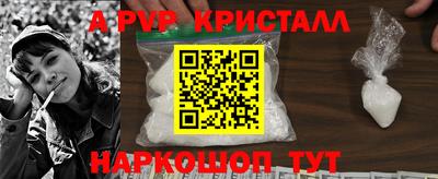 сатива Бийск