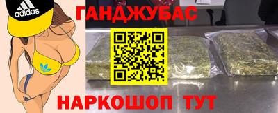 сатива Бийск