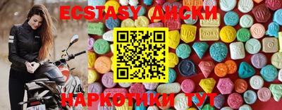 спиды Беслан