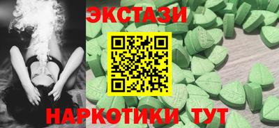спиды Беслан