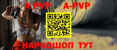 спиды Беслан