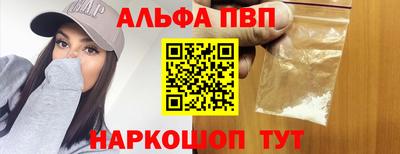 спайс Гулькевичи