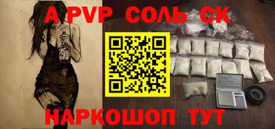 спиды Беслан