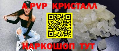 спиды Беслан