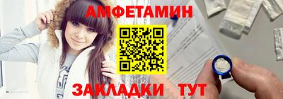 сатива Бийск
