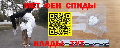 спиды Беслан