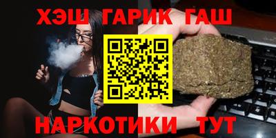 сатива Бийск