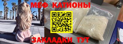 спиды Беслан