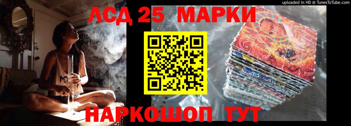 Лсд 25 экстази кислота  LSD-25 экстази  Вход с VPN  Каменка  LSD-25 экстази кислота 