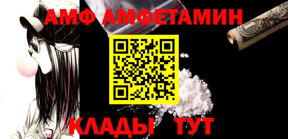 Метамфетамин мет  Вход с VPN  Метамфетамин мет  Каменка 