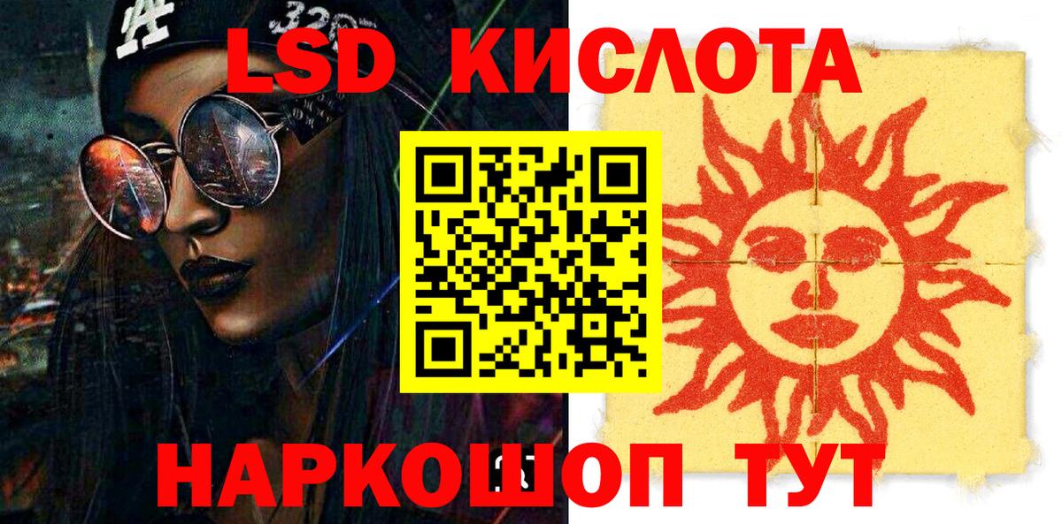 Марки N-bome 1,5мг Каменка
