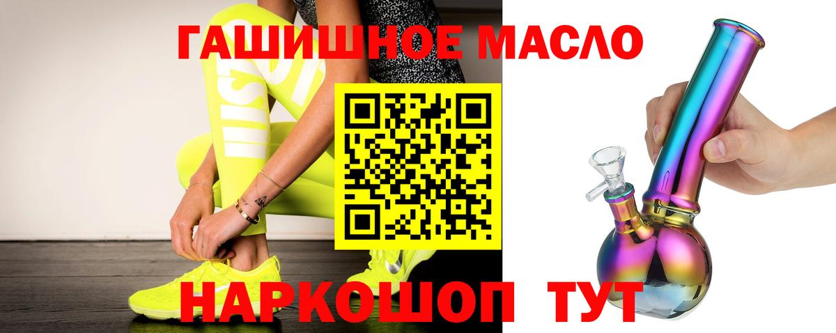 ТГК вейп с тгк  как найти наркотики  Вход с VPN  Каменка  Дистиллят ТГК вейп 