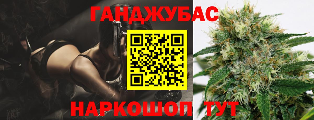 Каннабис Ganja  Бошки марихуана AK-47  Бошки марихуана ГИДРОПОН  Каменка  МАРИХУАНА марихуана  Вход с VPN 